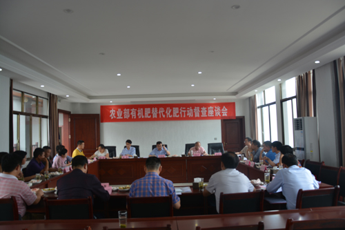 重庆市农业委员会公众信息网